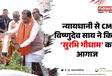 सुरभि गौधाम