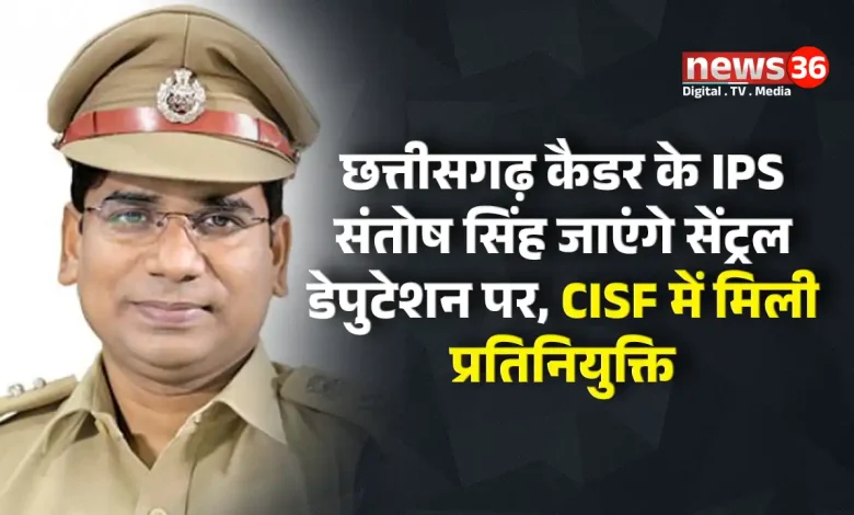 IPS SANTOSH SINGH