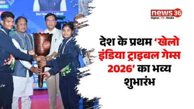 ‘खेलो इंडिया ट्राइबल गेम्स 2026’