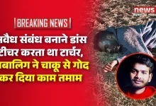 Kawardha Minor Kills Dance Teacher Over Unnatural Sex Pressure