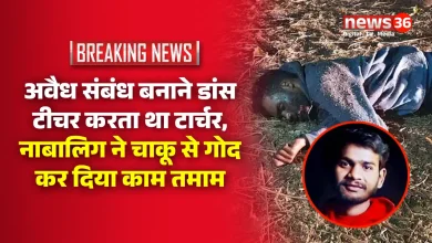 Kawardha Minor Kills Dance Teacher Over Unnatural Sex Pressure