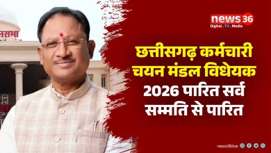 कर्मचारी चयन मंडल विधेयक 2026