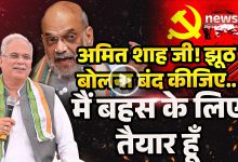 भूपेश बघेल