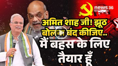 भूपेश बघेल