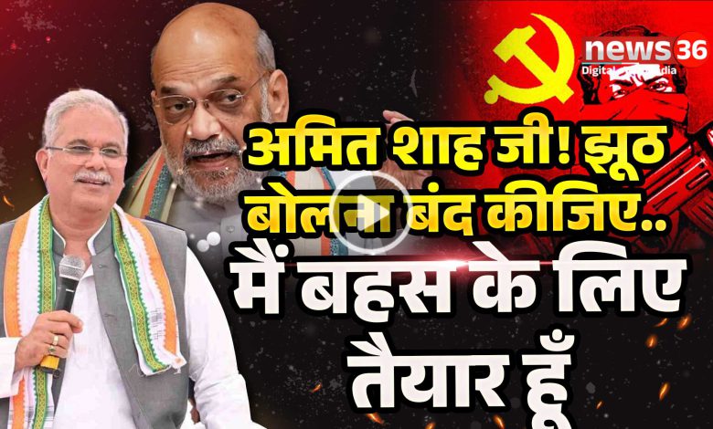 भूपेश बघेल