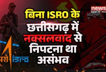 NAXAL-ISRO