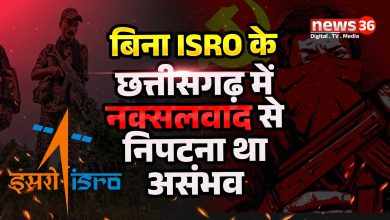 NAXAL-ISRO