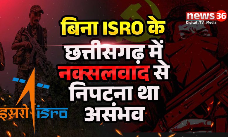 NAXAL-ISRO