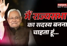 Nitish Kumar Rajya Sabha