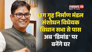 छग गृह निर्माण मंडल संशोधन विधेयक