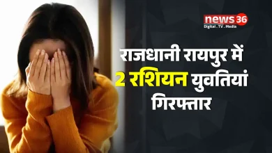 राजधानी रायपुर में 2 रशियन युवतियां गिरफ्तार