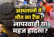 रामकृष्ण अस्पताल