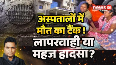 रामकृष्ण अस्पताल