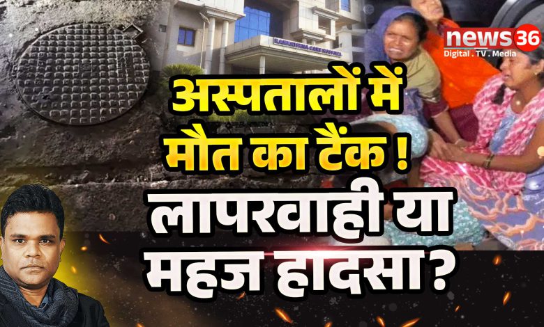 रामकृष्ण अस्पताल