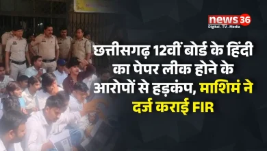 छत्तीसगढ़ 12वीं बोर्ड के हिंदी का पेपर लीक