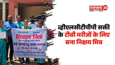 व्हीएलसीटीपीपी सक्ती