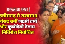 Rajya Sabha MP Phulo Devi Netam