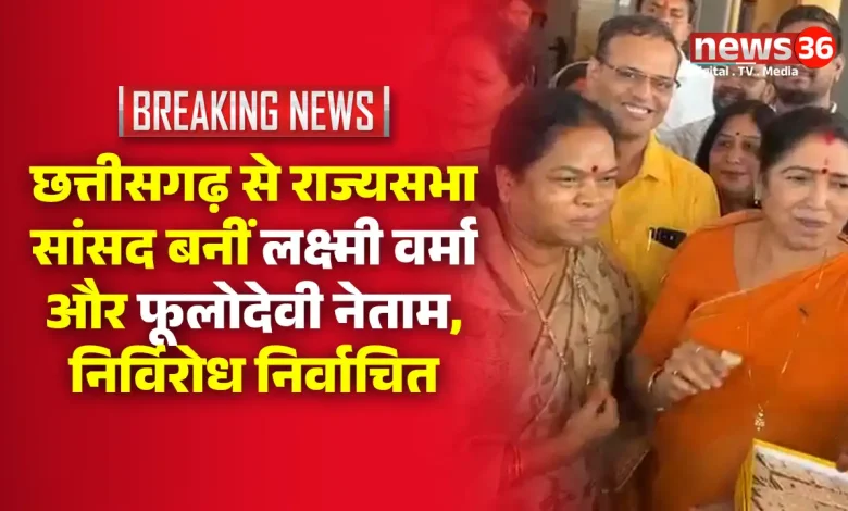 Rajya Sabha MP Phulo Devi Netam