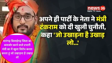 भाजपा अध्यक्ष रामकुमार थूरिया