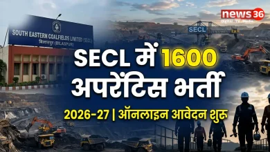 SECL JOB