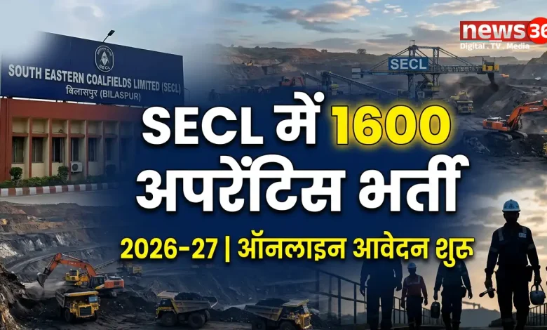 SECL JOB
