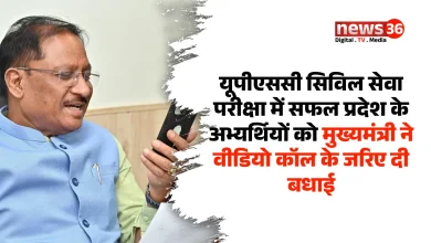 यूपीएससी सिविल सेवा परीक्षा