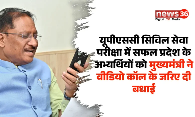 यूपीएससी सिविल सेवा परीक्षा