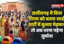 सॉलिड वेस्ट मैनेजमेंट पॉलिसी