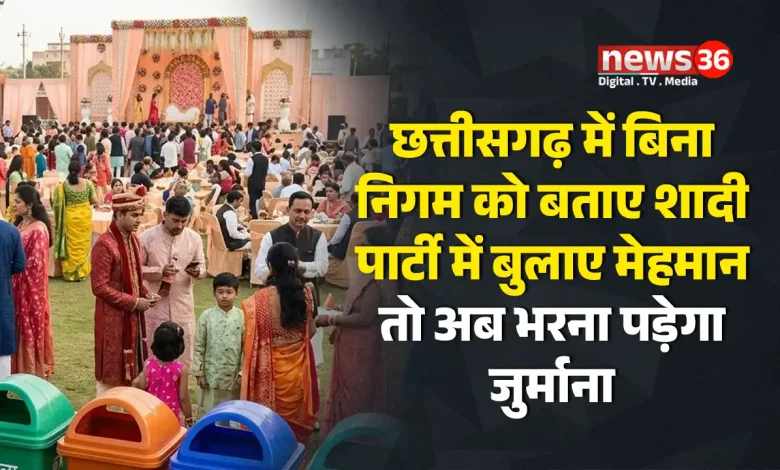 सॉलिड वेस्ट मैनेजमेंट पॉलिसी