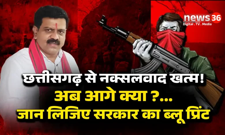 VIJAY SHARMA NAXAL